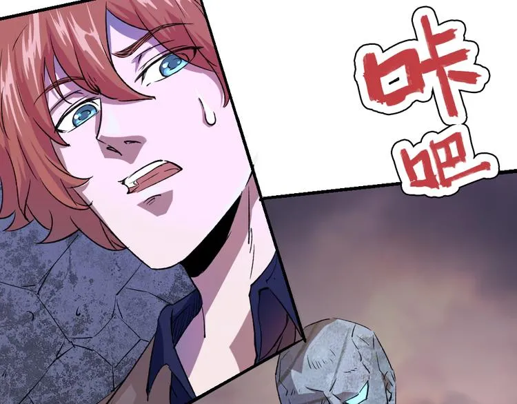 第79话 悠长的梦 第3页