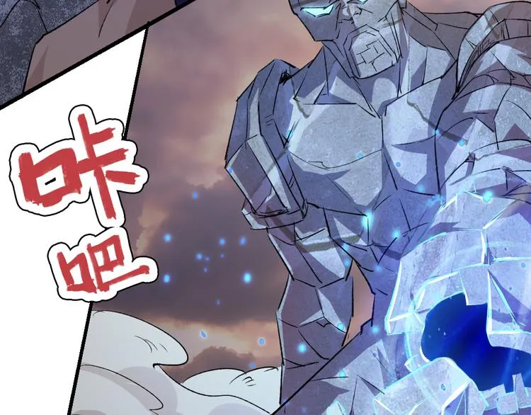 第79话 悠长的梦 第4页