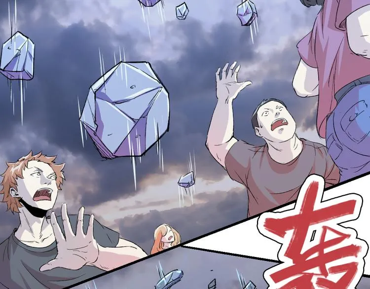 第79话 悠长的梦 第6页