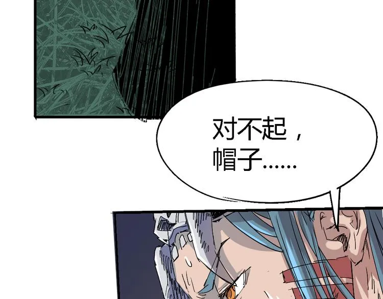 第79话 悠长的梦 第25页