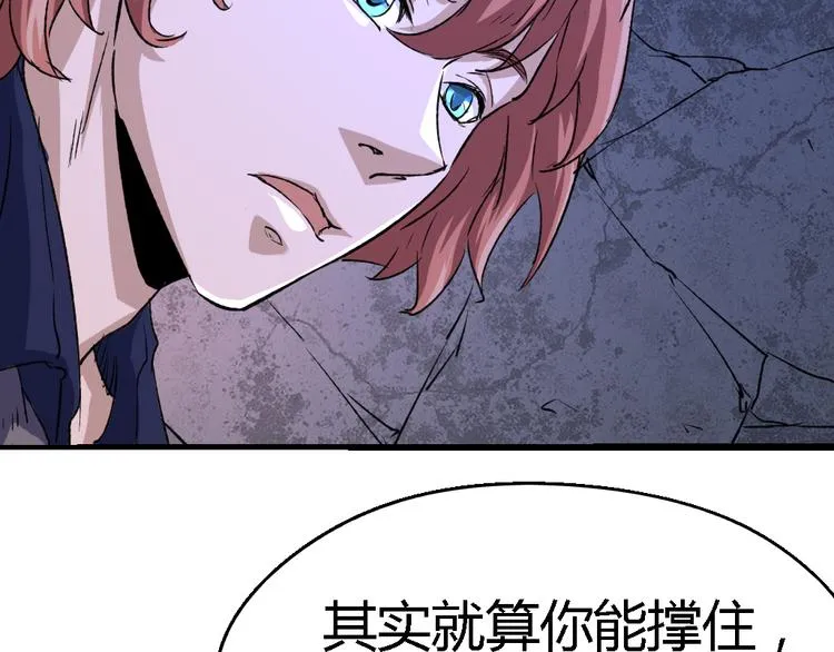 第79话 悠长的梦 第28页