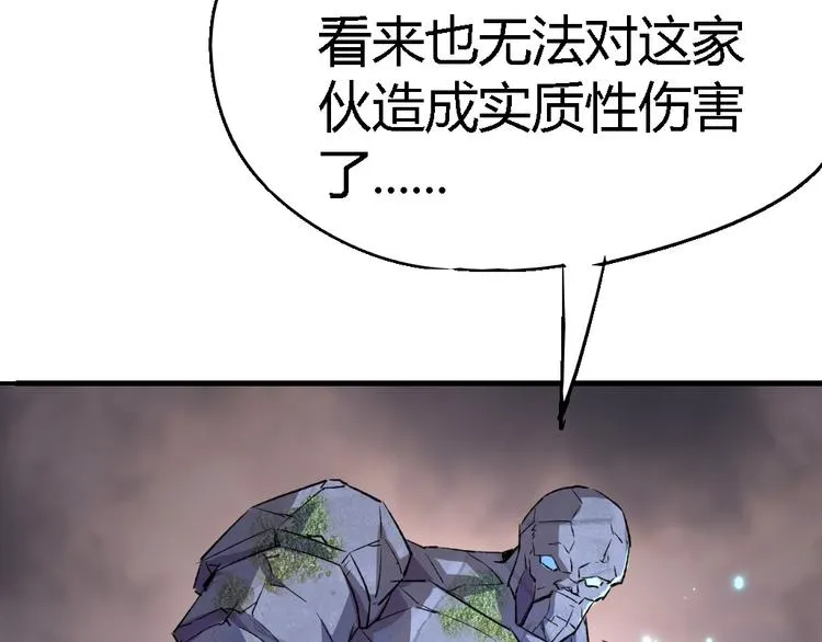 第79话 悠长的梦 第29页