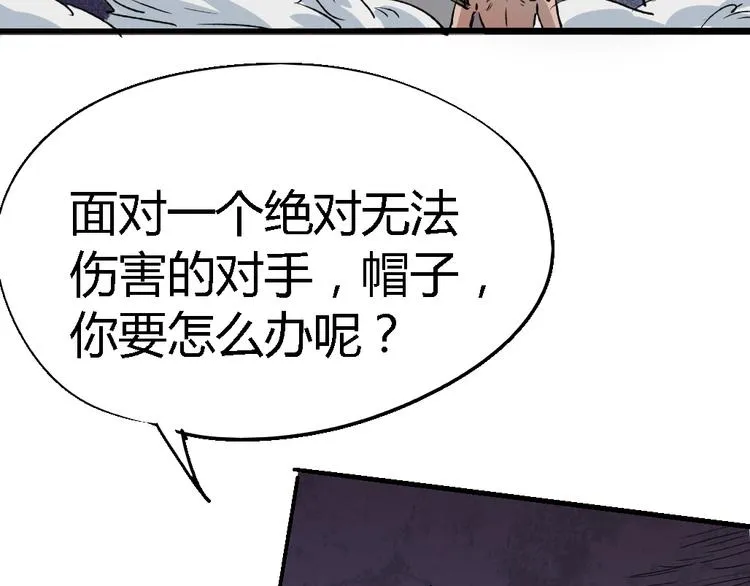 第79话 悠长的梦 第31页