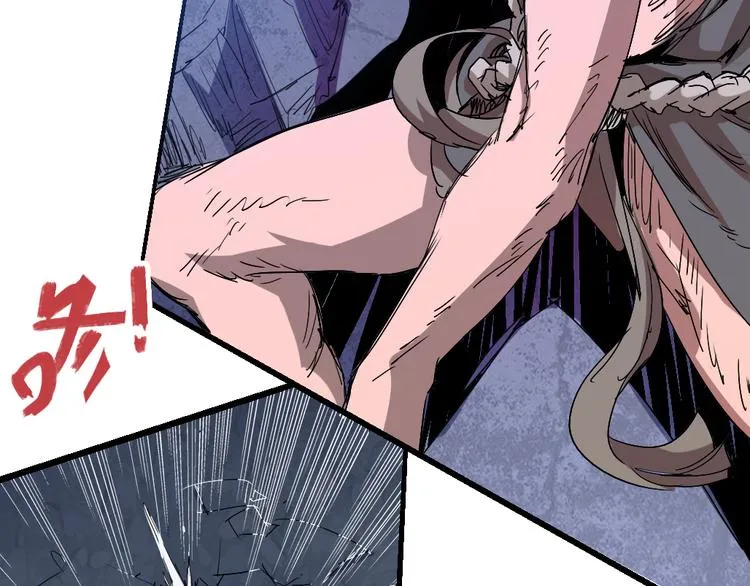 第79话 悠长的梦 第33页