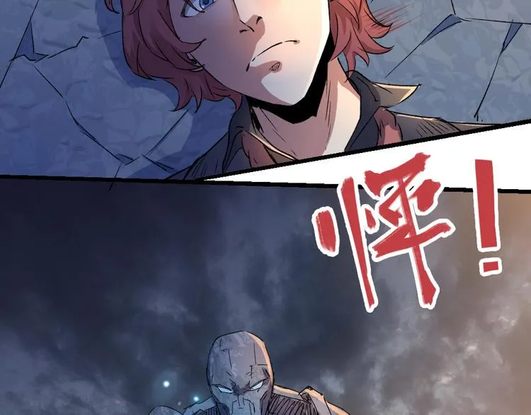 第79话 悠长的梦 第35页