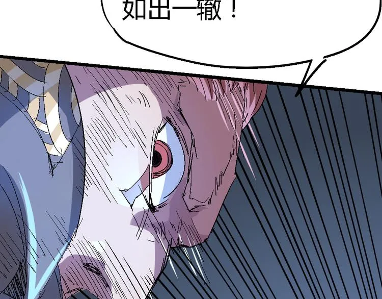第79话 悠长的梦 第40页