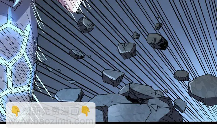 第79话 悠长的梦 第41页