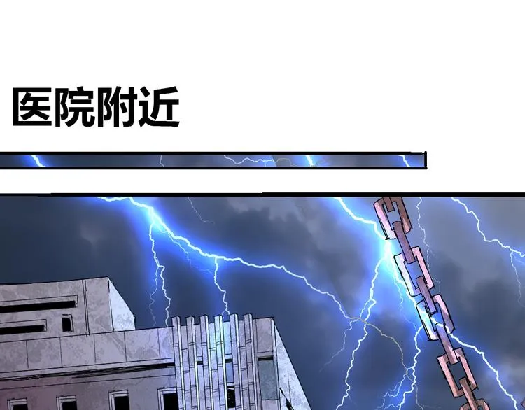 第79话 悠长的梦 第42页