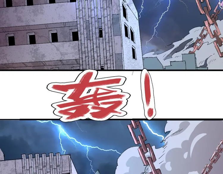 第79话 悠长的梦 第43页