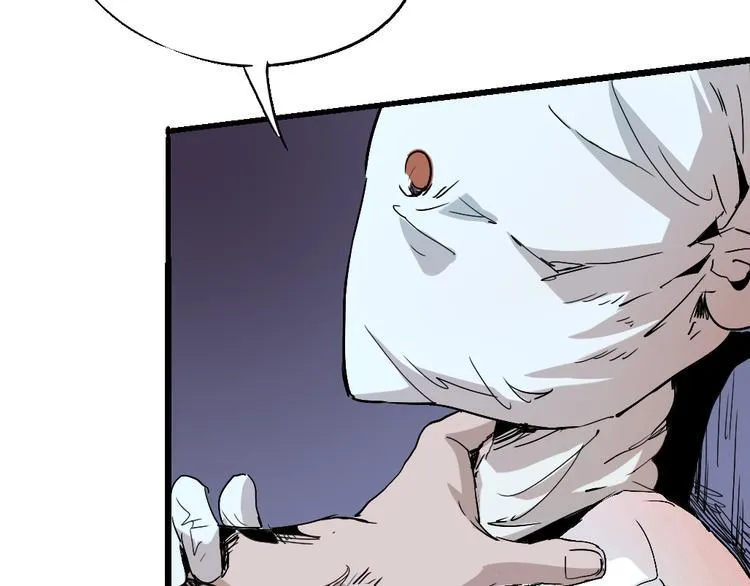 第79话 悠长的梦 第45页