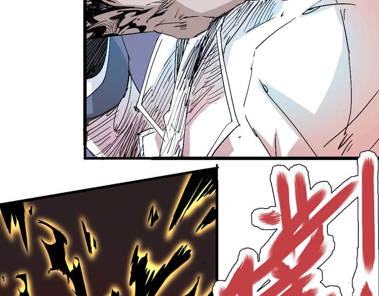 第79话 悠长的梦 第46页