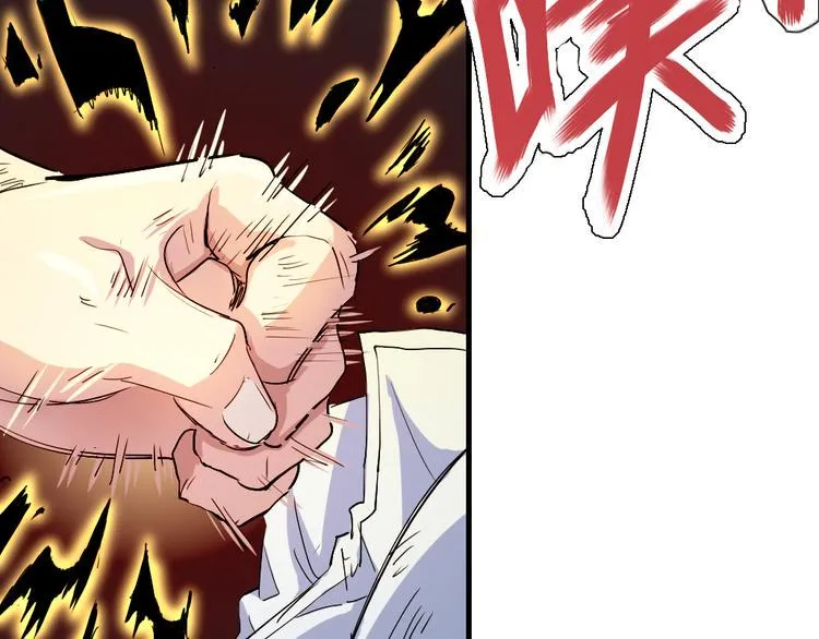 第79话 悠长的梦 第47页