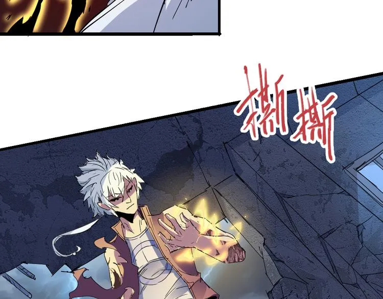 第79话 悠长的梦 第48页