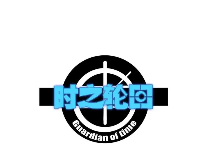 第81话 人形体 第1页