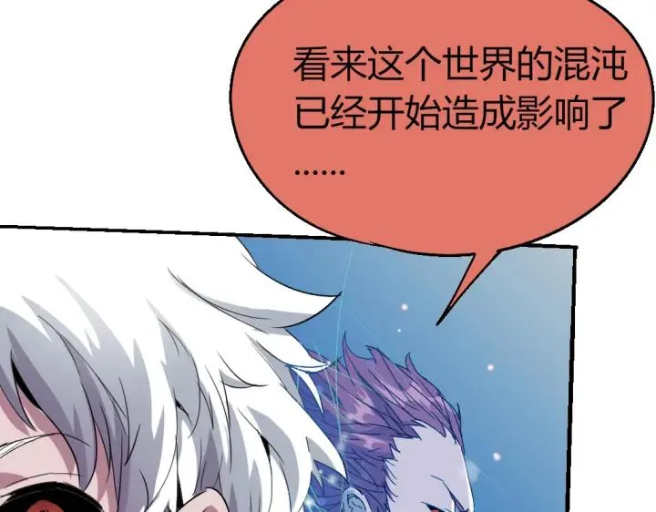 第81话 人形体 第12页