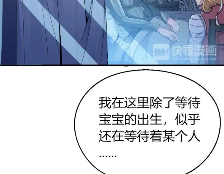 第81话 人形体 第24页