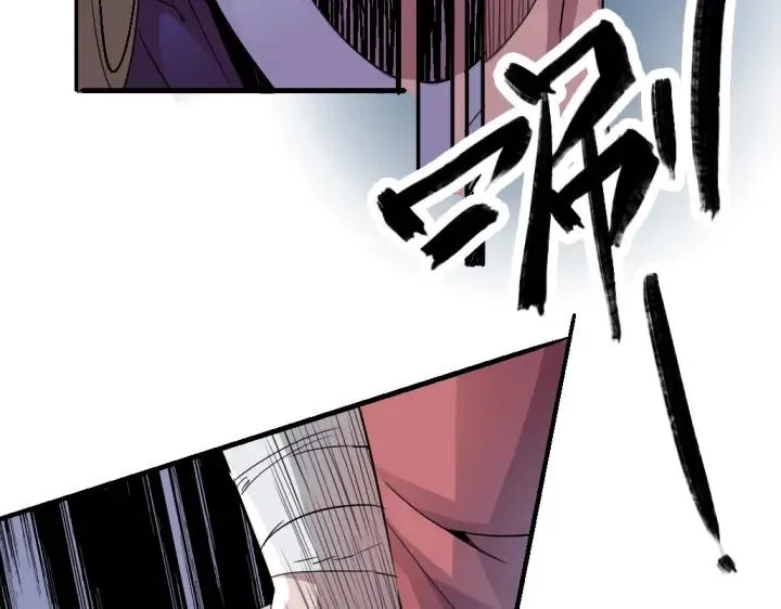 第81话 人形体 第28页