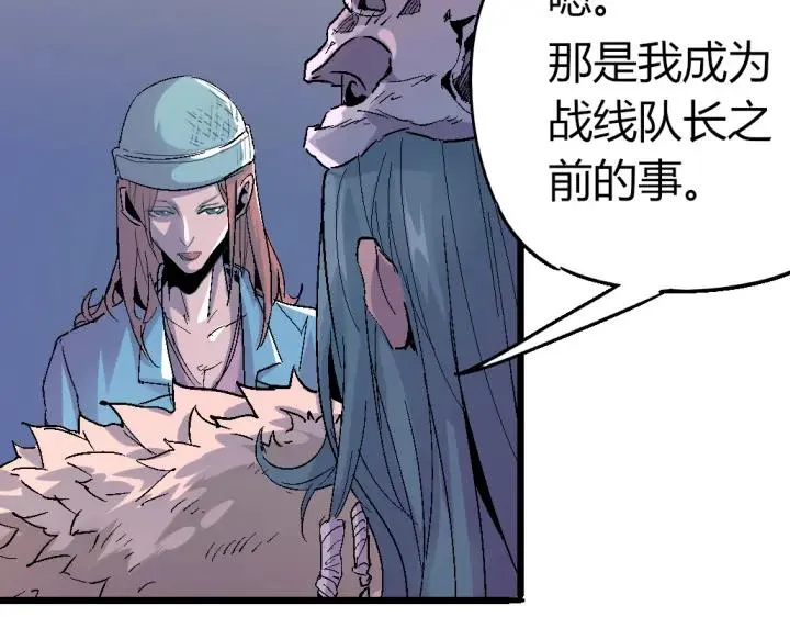 第81话 人形体 第62页