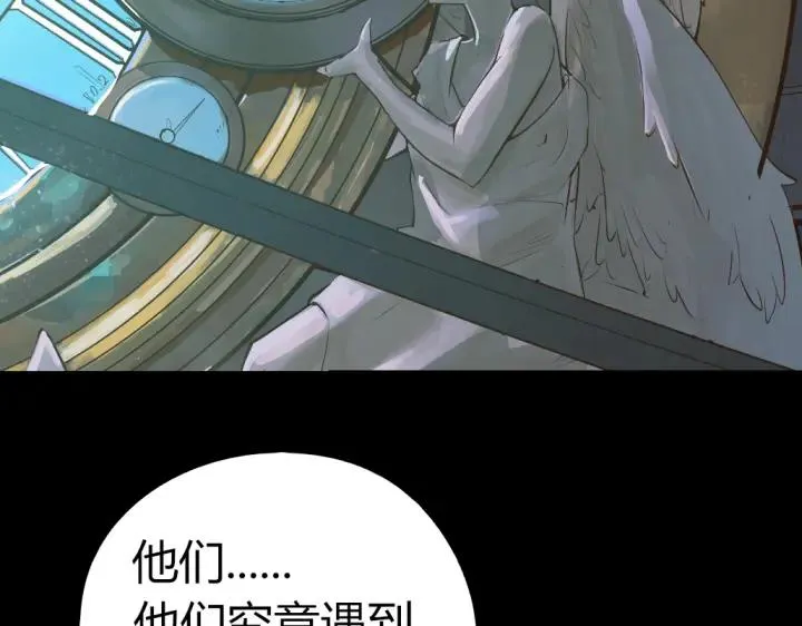 第81话 人形体 第94页