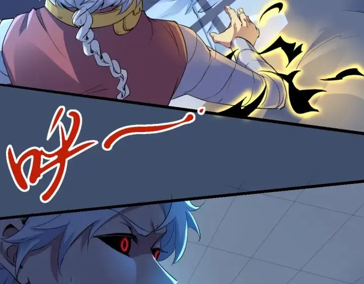 第81话 人形体 第104页