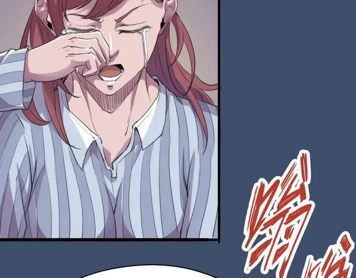 第81话 人形体 第113页