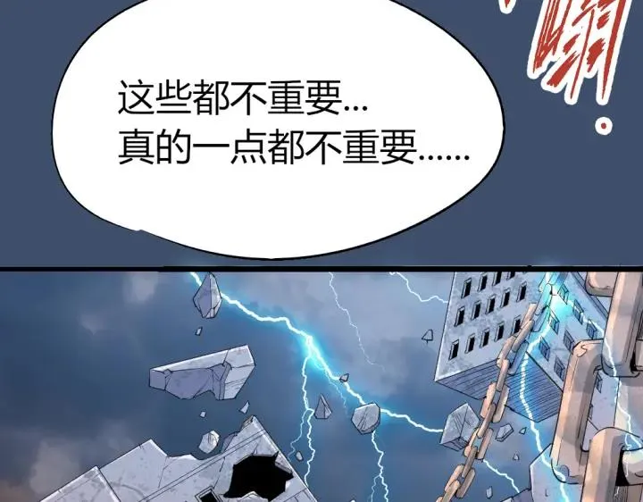 第81话 人形体 第114页