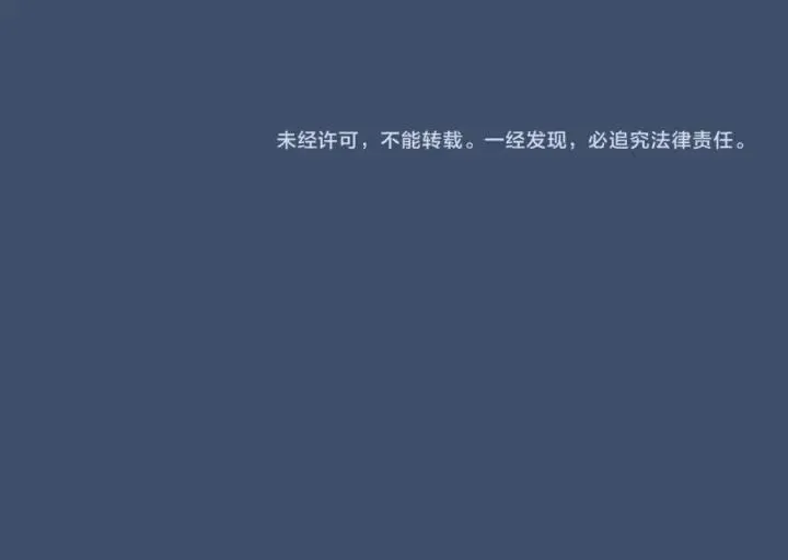 第81话 人形体 第122页