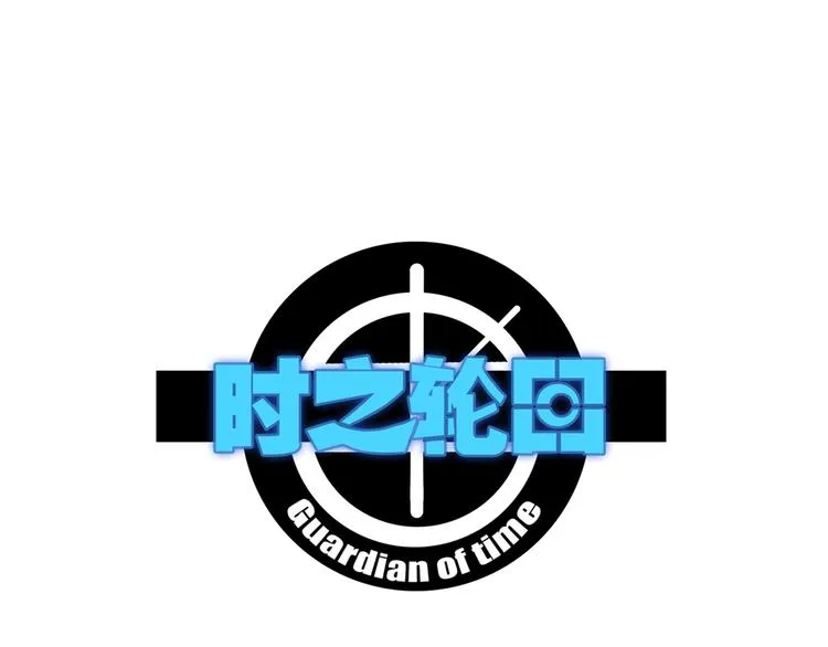 第80话 制胜之法 第1页