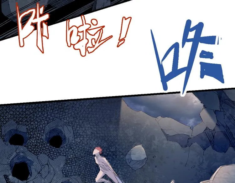 第80话 制胜之法 第28页
