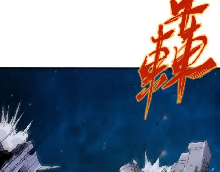第82话 四维生物 第34页
