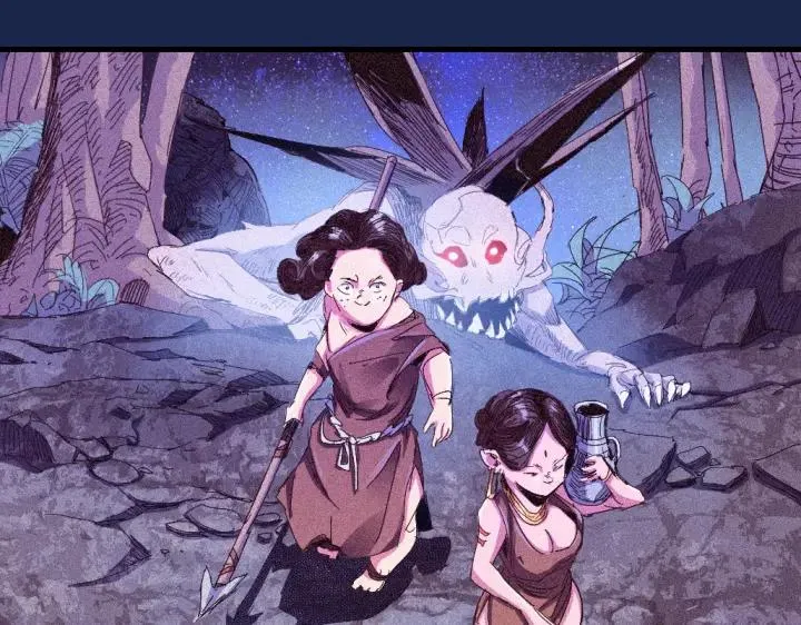 第82话 四维生物 第54页