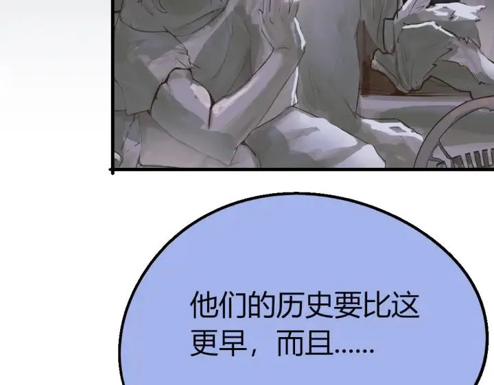 第82话 四维生物 第56页