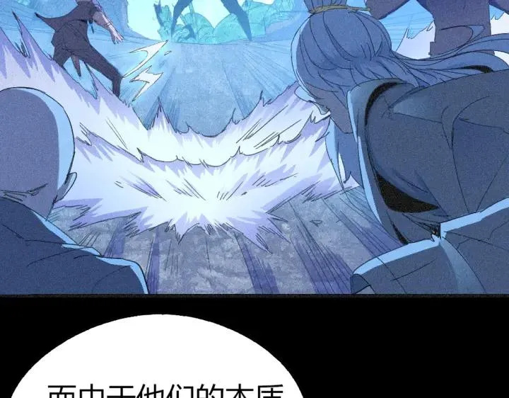 第82话 四维生物 第108页