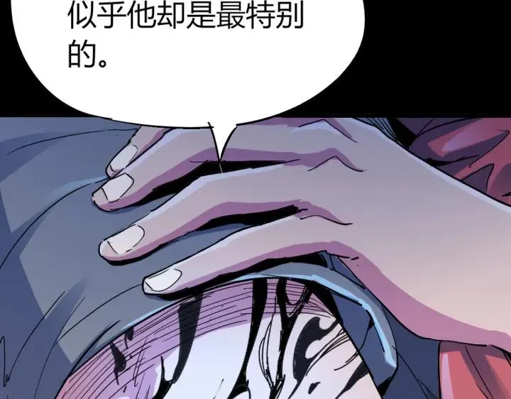 第82话 四维生物 第111页