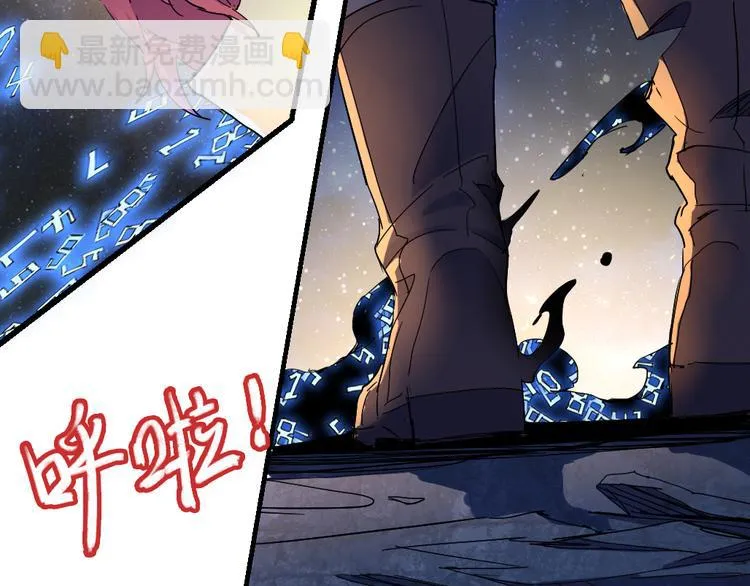 第83话 起点就是终点 第13页
