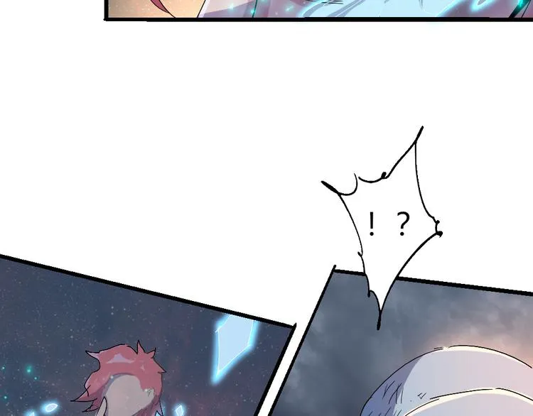 第83话 起点就是终点 第23页