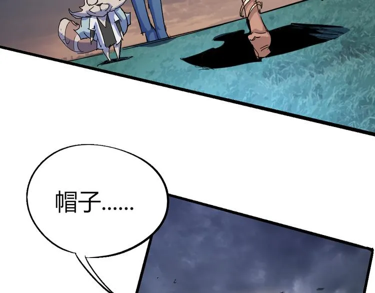 第83话 起点就是终点 第28页