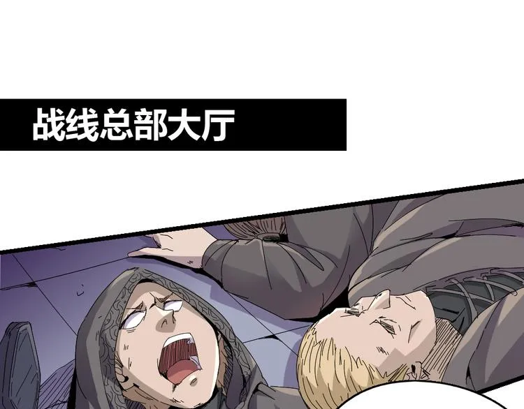 第83话 起点就是终点 第38页