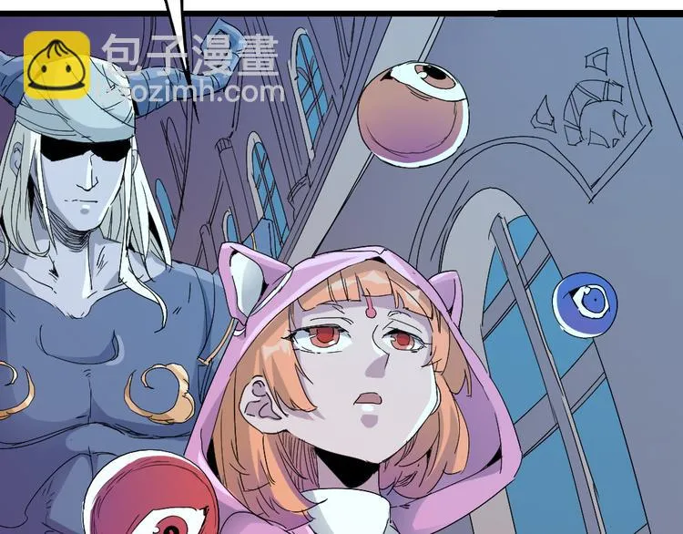 第83话 起点就是终点 第41页