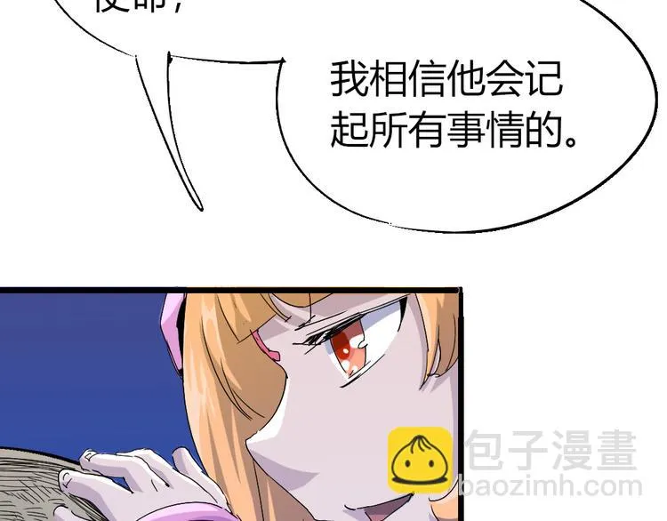 第83话 起点就是终点 第49页