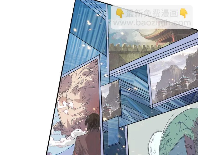 第84话 回到过去 第10页