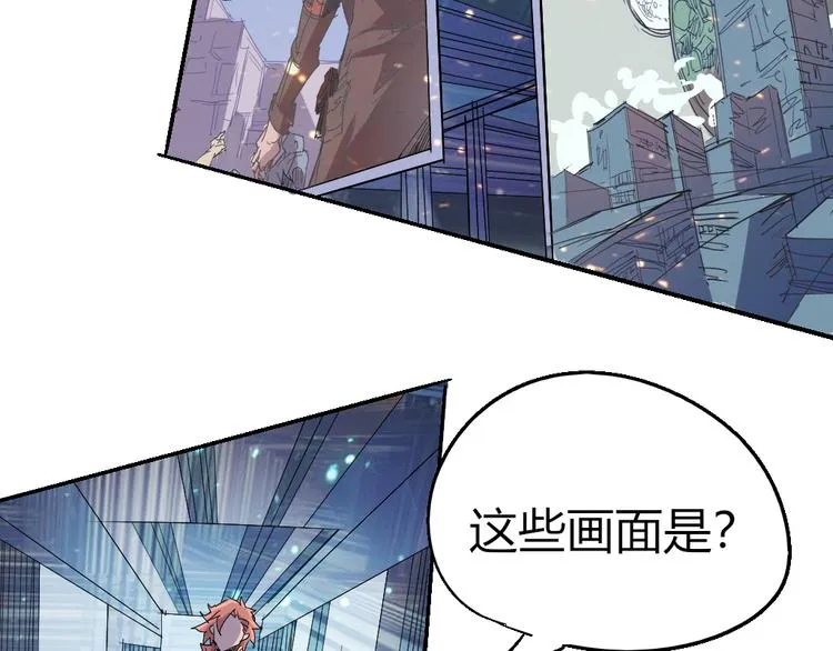 第84话 回到过去 第11页