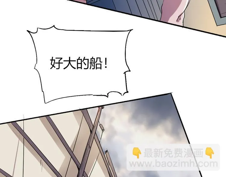 第84话 回到过去 第14页
