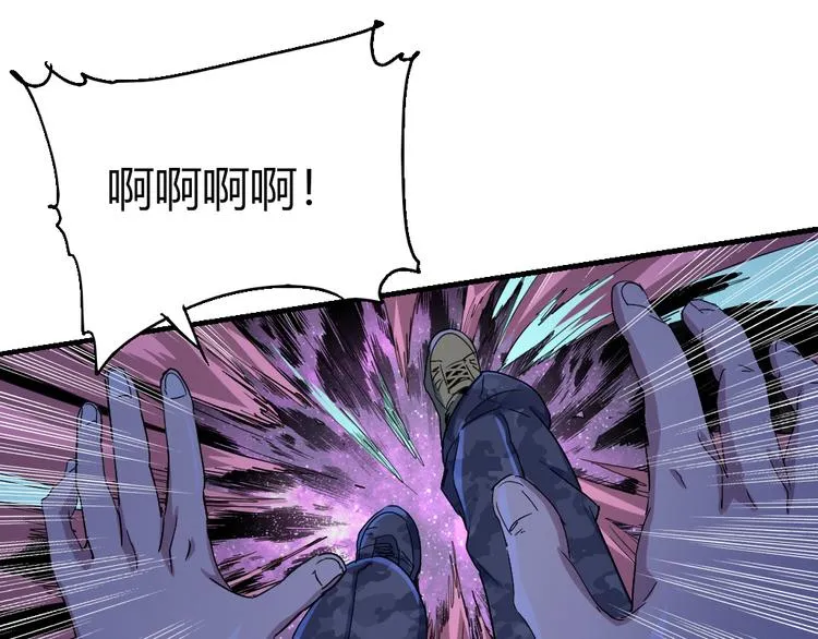 第84话 回到过去 第37页