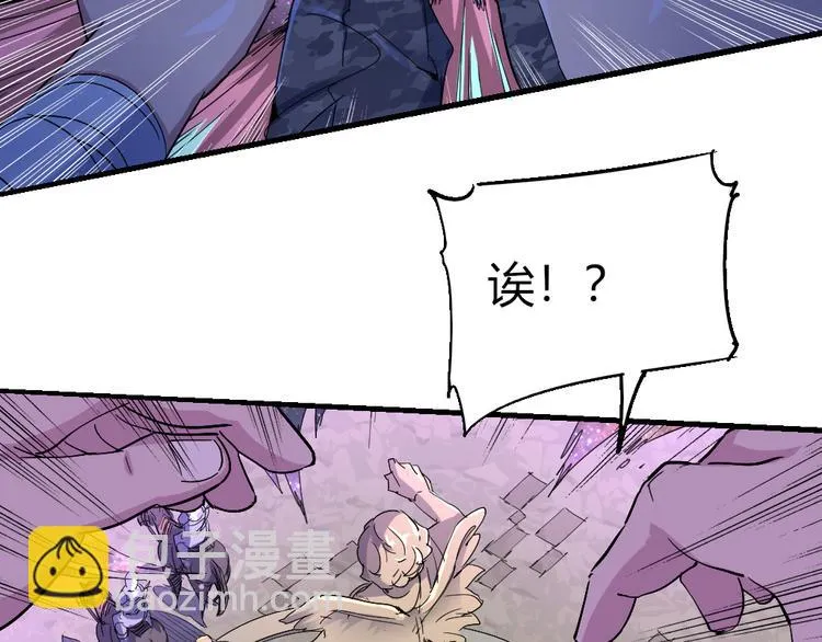 第84话 回到过去 第38页