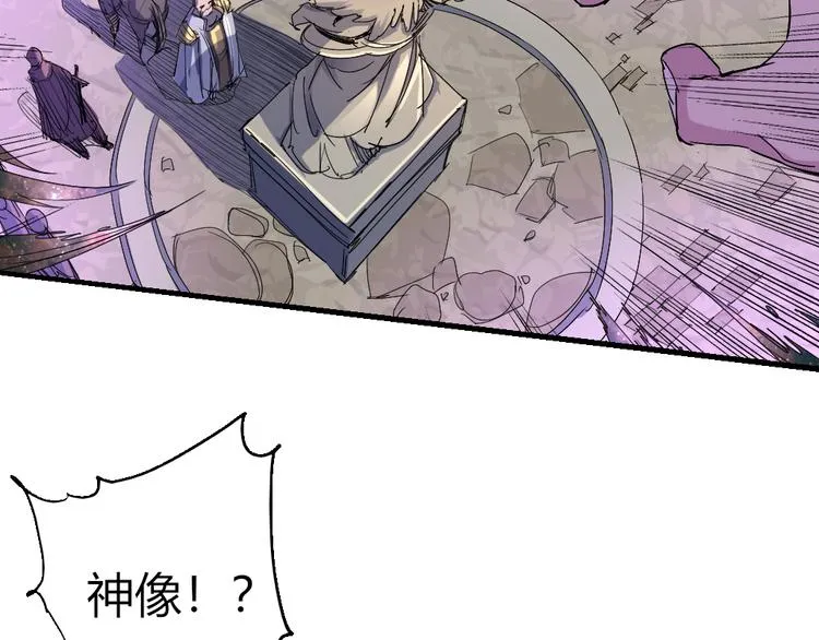 第84话 回到过去 第39页