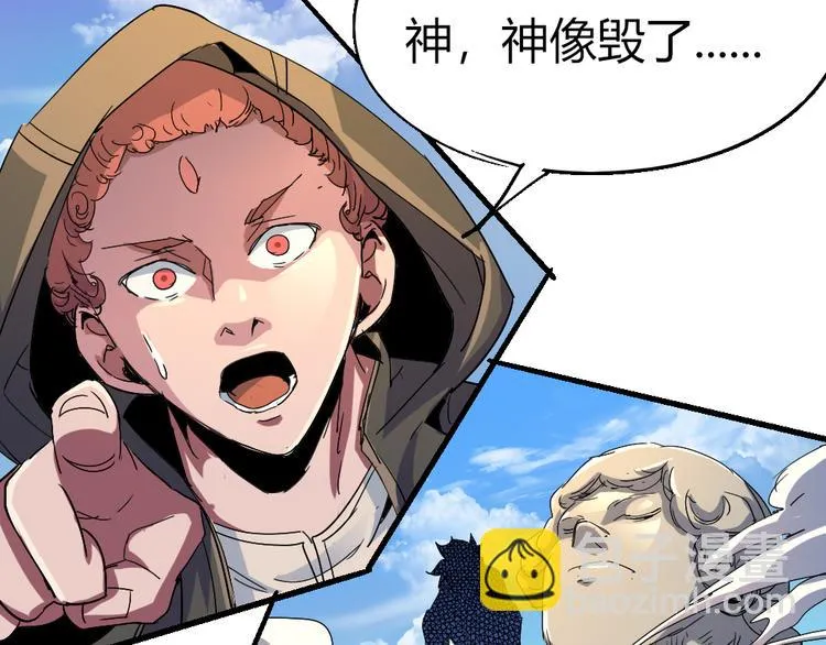 第84话 回到过去 第42页