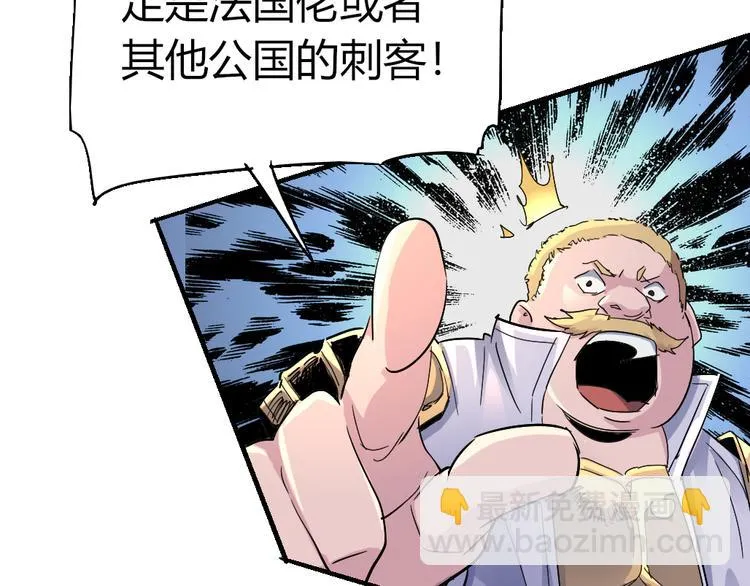 第84话 回到过去 第48页