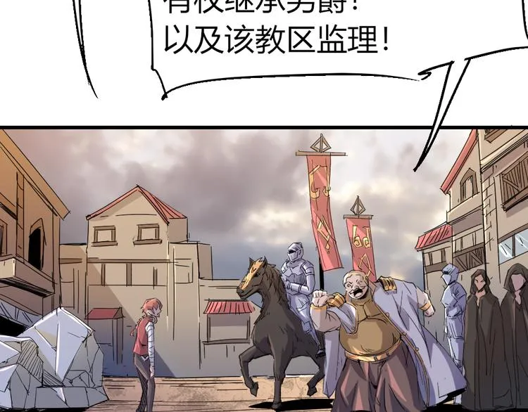 第84话 回到过去 第52页