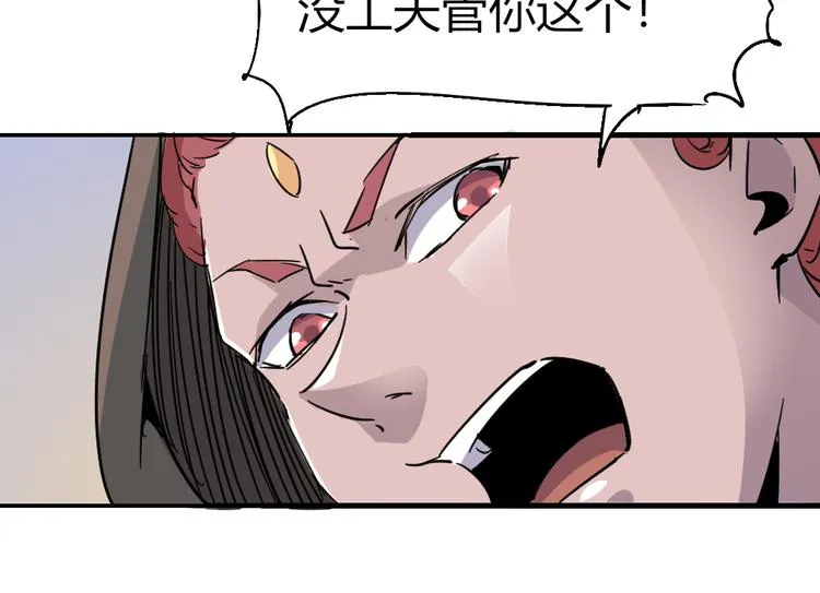 第84话 回到过去 第55页
